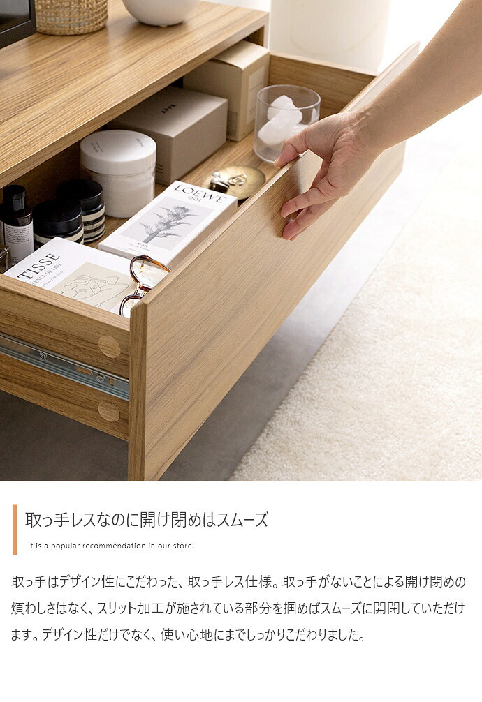 テレビ台 テレビボード シンプルな木製 幅140cm 32～50型対応 美しい スタイリッシュ 大容量 引き出し付 AVラック ロータイプ TV台 ローボード AVボード 新生活