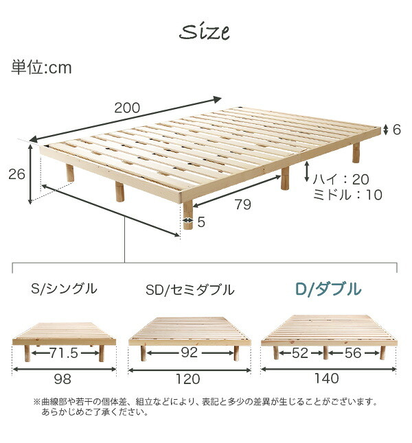 ベッド 寝具 3段階高さ調節 脚付きすのこ ポケットコイルロールマットレス付き ダブル ダブルサイズ Dサイズ マットレス付き マットレス ホワイトウォッシュ ナチュラル ブラウン 木製 高さ 調整 調節 脚付き 足付き ハイ ミドル ロー