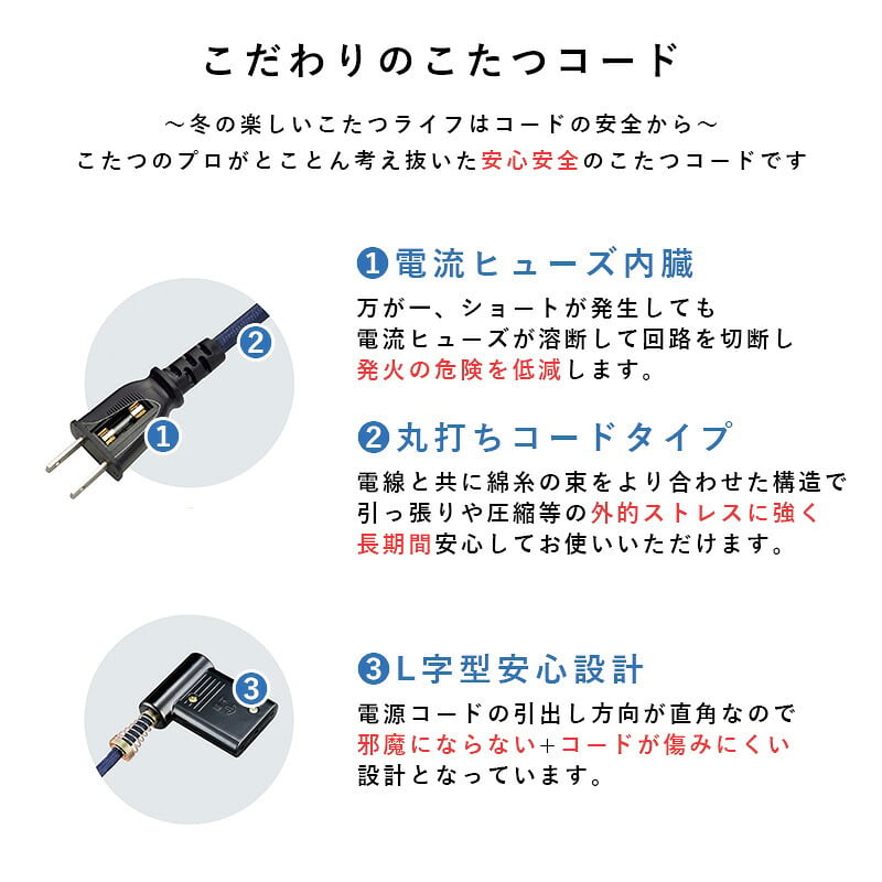 ダイニングコタツ 幅120cm 木目調 こたつ布団不要 布団レス 高さ調整 デザイン インテリア おしゃれ 速暖 ヒーター ダイニング アルクDK
