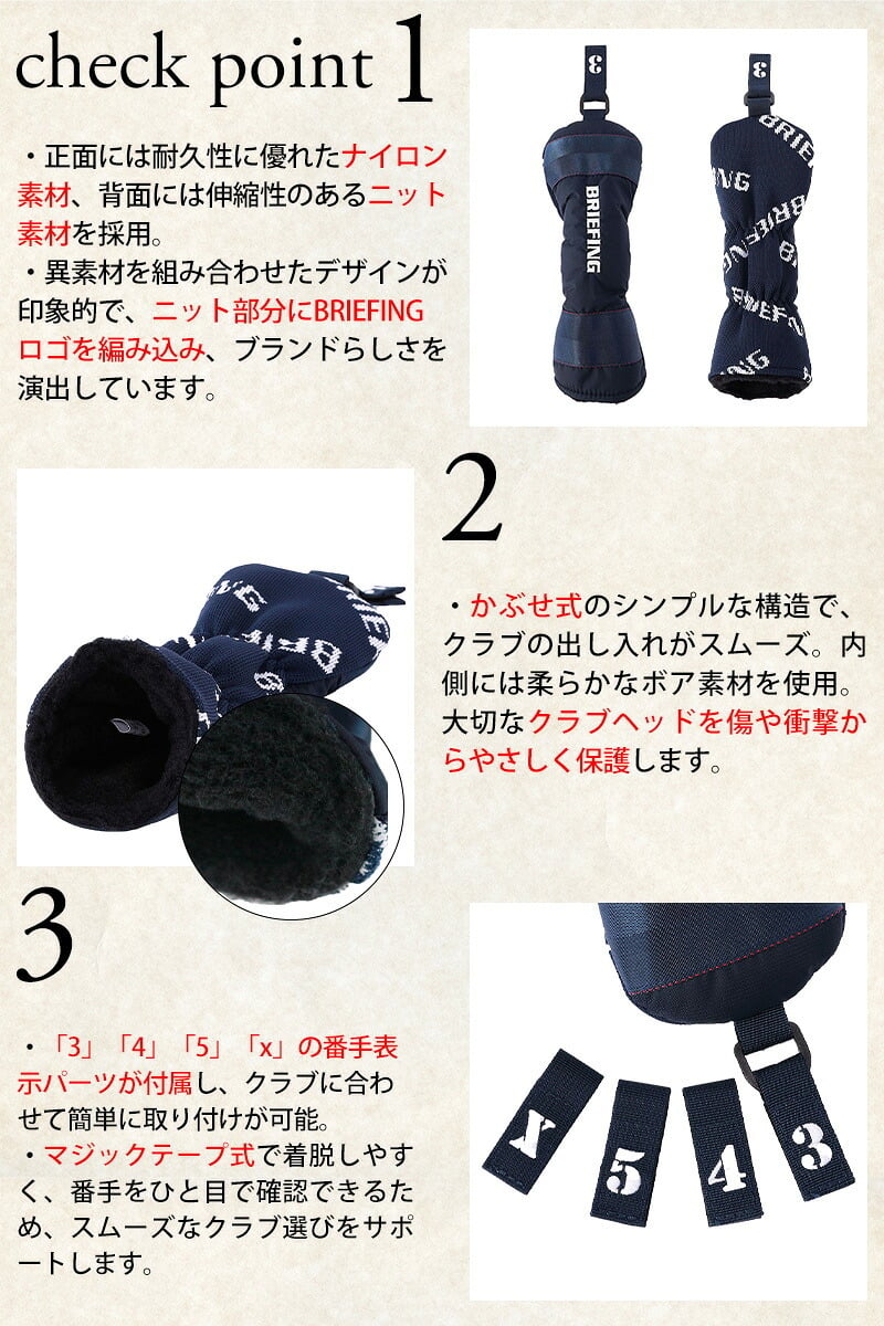 ブリーフィング ゴルフ ユーティリティカバー UT用 ヘッドカバー BRIEFING グッズ ロゴニット BRG261G58 メンズ レディース 送料無料 誕生日プレゼント ギフト ラッピング無料 【正規代理店】