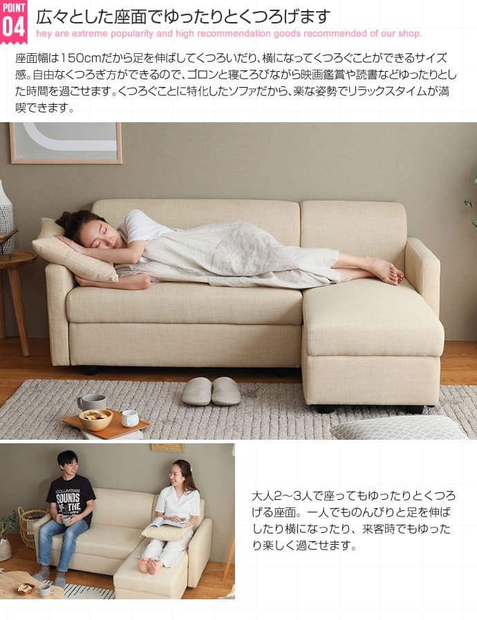 ソファ 座椅子 ー 収納付き カウチ 2人掛け ロー 収納 変形カウチ 丸み ファブリック オットマン ローリング式収納 おしゃれ 北欧 一人暮らし コンパクト クッション付き