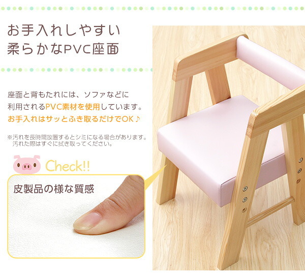 チェア 椅子 ロータイプキッズ アニェラ-AGNELLA - キッズ HT-CCL--WH ホワイト ホームテイスト ベビー ロー チャイルド 子供イス 木製 キッズファニチャー 子供部屋