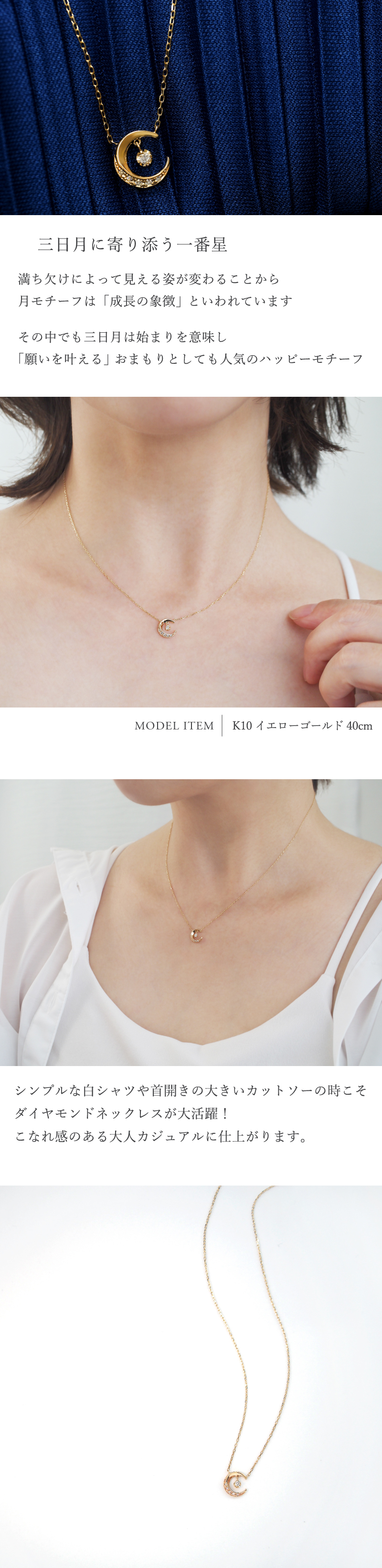 ダイヤモンド ネックレス 0.04ct 三日月 月 K10 K18 10K 18K 10金 18金 プラチナ 女性 レディース 誕生日 記念日 プレゼント ギフト 誕生日プレゼント 10代 20代 30代 40代 妻 彼女 ムーン ゴールド ホワイトゴールド ピンクゴールド イエローゴールド ダイヤ 揺れる アクセサリー アレルギー対応 金属アレルギー
