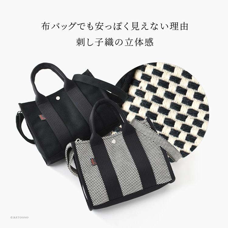 日本製 ショルダー トートバッグ 小さめ メンズ sasicco サシッコ 三河木綿 刺し子織 バッグ スクエア トート 軽量 2way ショルダートート 帆布 ショルダーバッグ ミニトート バッグ 帆布バッグ キャンバスバッグ 春夏 バッグ 旅行 黒 斜めがけ バッグ 誕生日 プレゼント