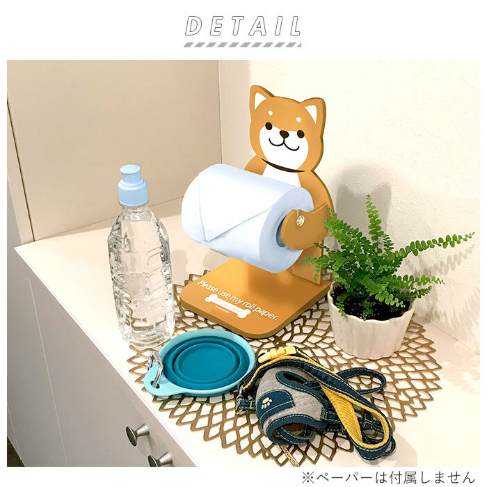ロールペーパーホルダー 通販 ロールペーパーキーパー ペーパーホルダー かわいい おしゃれ キャラクター 動物 アニマル 豆しば ねこ クロ 犬 いぬ イヌ 猫 ネコ 豆柴 マメシバ 明邦 MEIHO ME35 ME55 キッチン整理用品