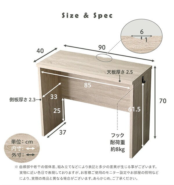 デスク チェア シンプル 90cm幅 パソコン PC オフィス 学習 勉強机 90幅 木目調 ワークスペース テレワーク コンパクト フック付き おしゃれ 在宅 desk LULUTE 新生活