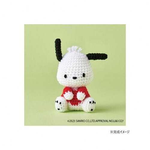 ハマナカ あみぐるみキット ポチャッコ 306-187 サンリオ キャラクター 手芸 編み物 初心者向け 手作りキット ハンドメイド マスコット ぬいぐるみ 工作 プレゼント 趣味 サンリオ正規ライセンス品