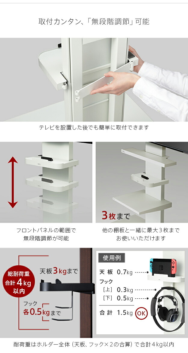 WALLインテリアテレビスタンドV2・V3・V5対応 ポータブルゲーム機ホルダー Nintendo Switch ニンテンドースイッチ テレビ台 テレビスタンド TVスタンド 部品 パーツ 収納棚 ゲーム機収納 スチール製 WALLオプション 新生活