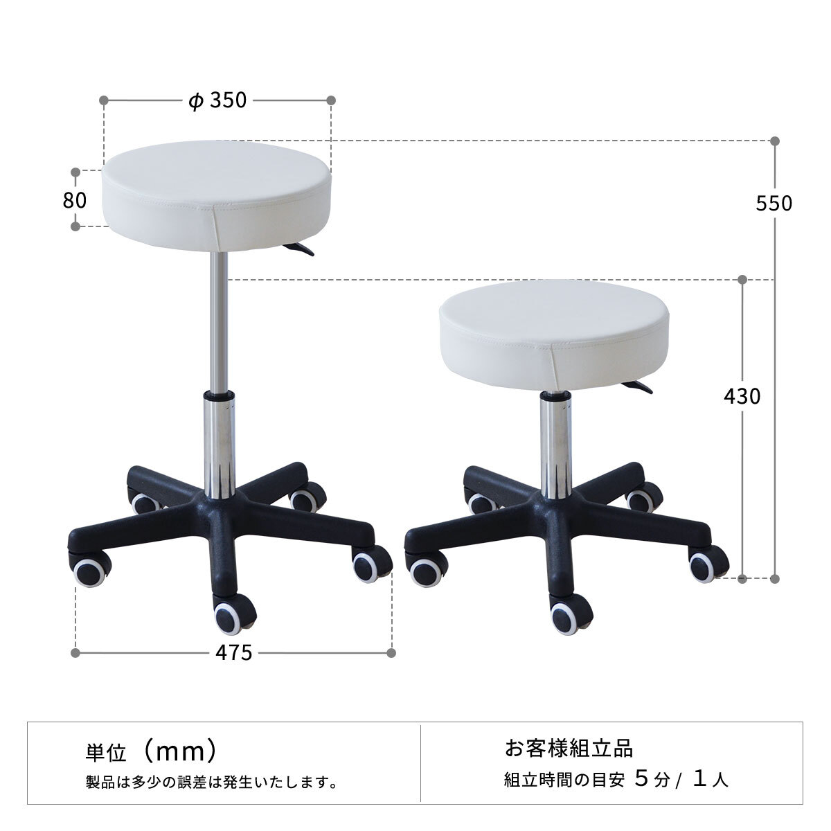 ガス圧昇降スツール ONSU-0047 昇降スツール ガス圧昇降式 回転椅子 丸椅子 高さ調整 エステスツール カットチェア テレワーク リモートワーク 在宅ワーク ステイホーム おうちオフィス PCチェア キャスター付き椅子 ネイル サロン 美容室 オフィス