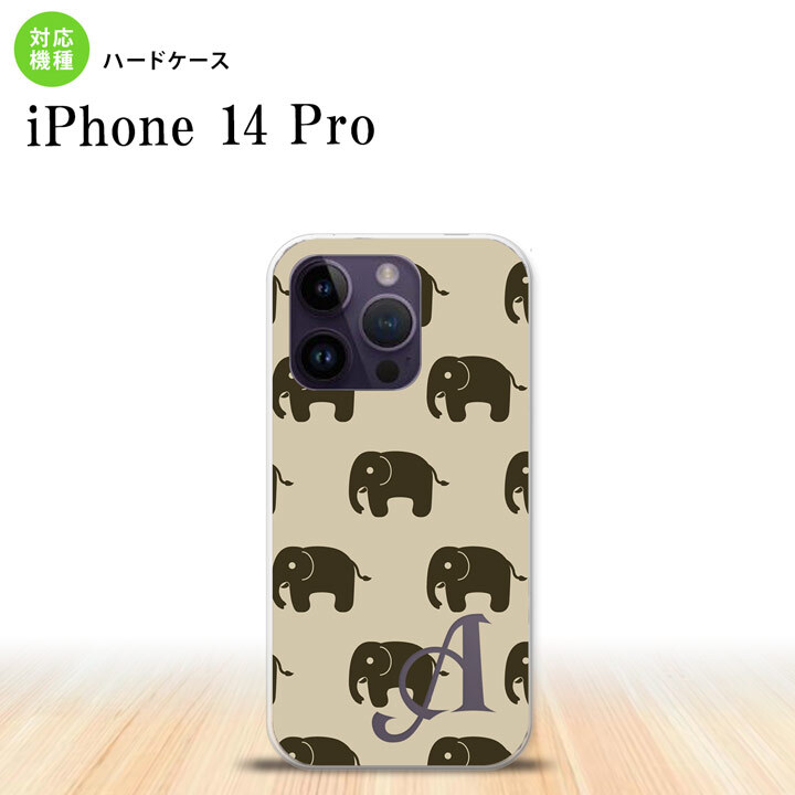 iPhone14 Pro iPhone14 Pro スマホケース 背面ケース ハードケース ゾウ ベージュ +アルファベット 2022年 9月発売 nk-i14p-772i