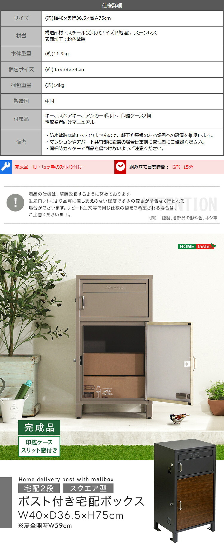 ガーデン エクステリア ポスト付きスクエア型宅配ボックス 宅配2段タイプ 一体型 置き型 ポスト 大容量 スタンドポスト 宅配ポスト 郵便ポスト 自宅用 モダン 北欧 新生活