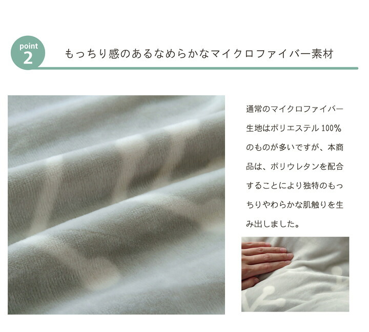 こたつ布団 カバー 洗える 長方形 ファスナータイプ 北欧調 約195×245cm ポリエステル ウレタン フランネル こたつ掛布団 こたつふとん コタツ掛け布団 コタツ掛布団 こたつ用品 冬用 冬物 寝具 寝室用品 インテリア やわらか イエロー
