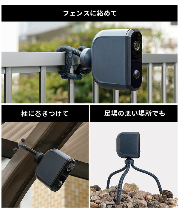 乾電池式どこでもセンサーカメラ 盗難防止ワイヤーセット 乾電池式 どこでも センサーカメラ 防犯カメラ 動画 静止画 防水 防塵 夜間 モード切り替え 高性能 新生活 引越し 家具 ※北海道別途追加送料 沖縄・離島は別途送料要見積もり メーカー直送品
