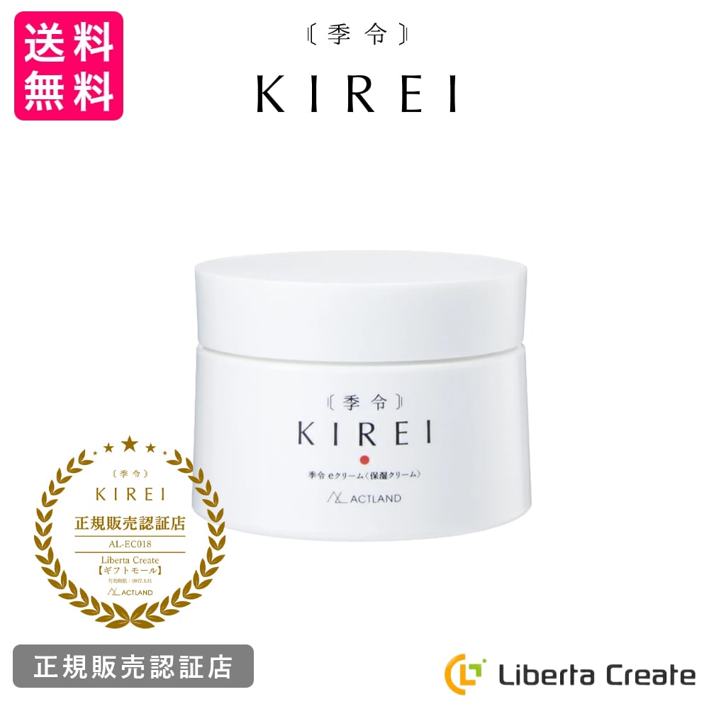 季令 KIREI e-クリーム 40g 高純度エラスチン配合 保湿 うるおいハリ 弾力 環境ダメージ 保護 インディアンサンダルウッド ビャクダン木 ビャクダン油 eクリーム キレイ ACTLAND
