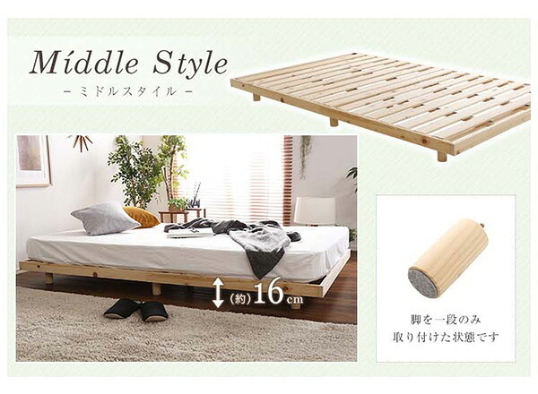 ベッド 寝具 3段階高さ調節 脚付すのこ Lilitta-リリッタ- マットレス付 LPS-HRM-SD--BR ブラウン セミダブル ホームテイスト 家具 桐 脚付き 湿気 マットレス付き 北欧 ヒノキ