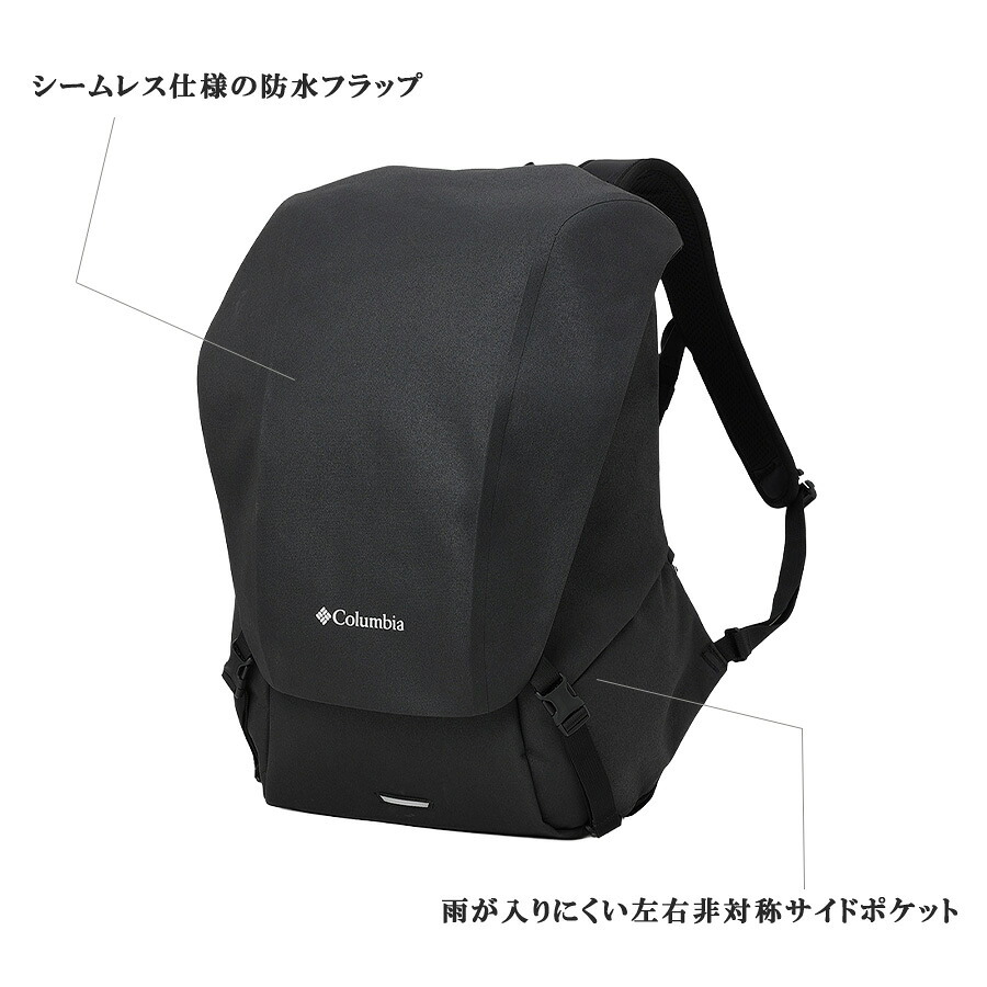 Columbia リュック 大容量 アーバントレックWR 22L バックパック リュックサック 普段使い 使いやすい レディース メンズ ギフト プレゼント ブラック pu7260
