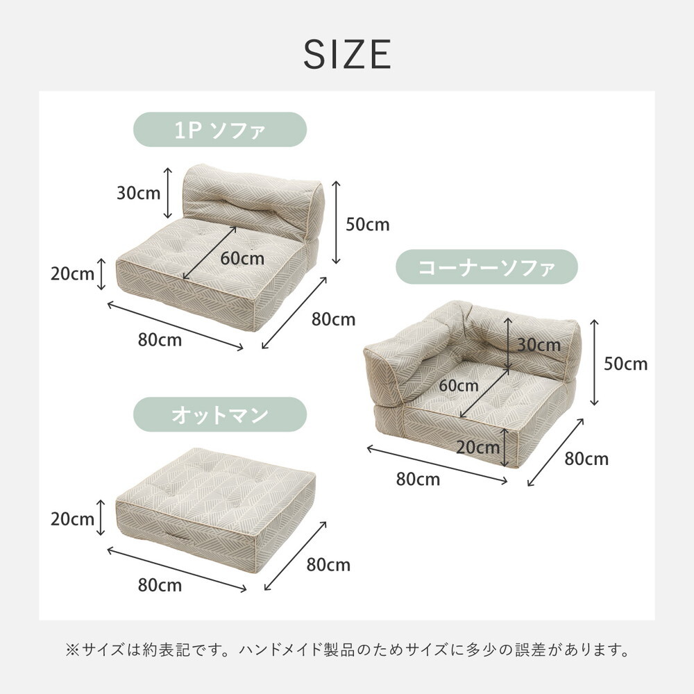 ソファ 座椅子 フロア 3点セット コナー オットマン ロー カウチ クッション ー ロータイプ マルチ ポケット付き ごろ寝 おしゃれ かわいい フレームレス 北欧 モダン ファブリック 新生活 一人暮らし ファミリー