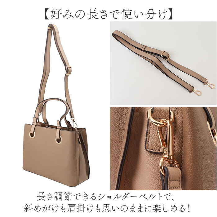 トートバッグ レディース 通販 ハンドバッグ ショルダーバッグ 2WAY 肩掛け 斜めがけ 通勤 通学 バッグ かばん カバン おしゃれ かわいい エレガント 女性 大人女子 シンプル 入学式 卒業式 結婚式 パーティ ギフト 贈り物 お出掛け