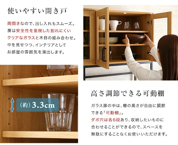 食器棚 キッチン収納 キッチンボード ヴィンテージ 幅122.6cm 高さ183 奥行40 レンジ台 カップボード レンジボード おしゃれ キッチンキャビネット 大容量 キッチン 収納 棚 キッチンラック リビング収納 収納棚 ブラウン 茶色 シンプル 新生活