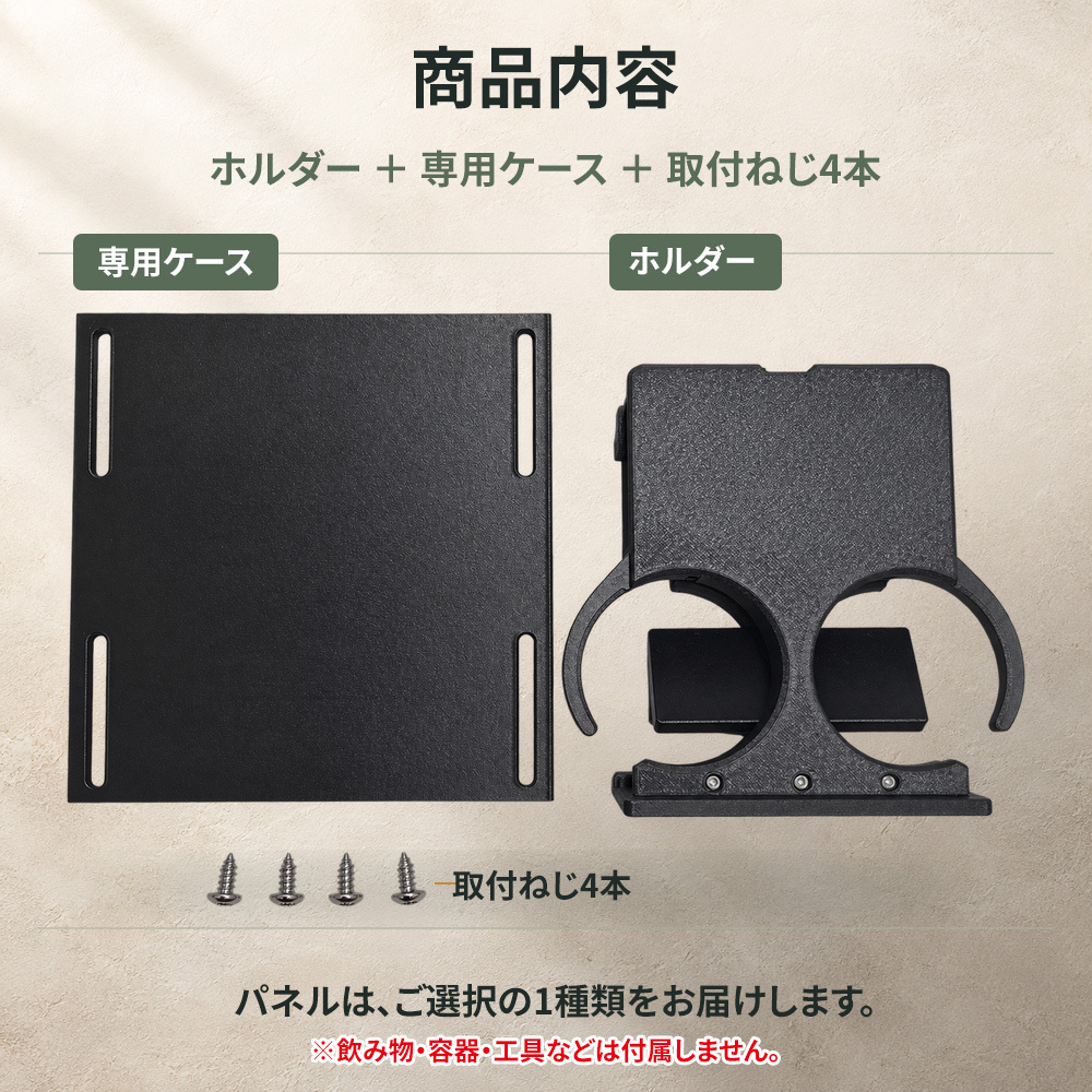 引き出し式 ドリンクホルダー 2本 机 デスク カップ コップ ボトル ペットボトル 収納 フック 黒 ジムニー JIMNY JMholder1-Desk