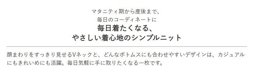 【送料無料】授乳服〈授乳/マタニティ〉Vネックニットトップス