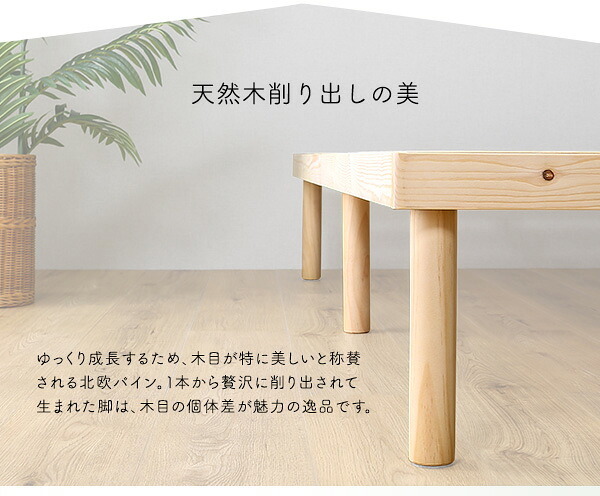ベッド 寝具 すのこ セミダブル 高さ調整 パイン材 高さ調節 ナチュラル ブラウン ホワイト 木製 ヘッドレス コンパクト 省スペース ひとり暮らし ワンルーム 狭い部屋 子供部屋 通気性 湿気対策 汗 梅雨
