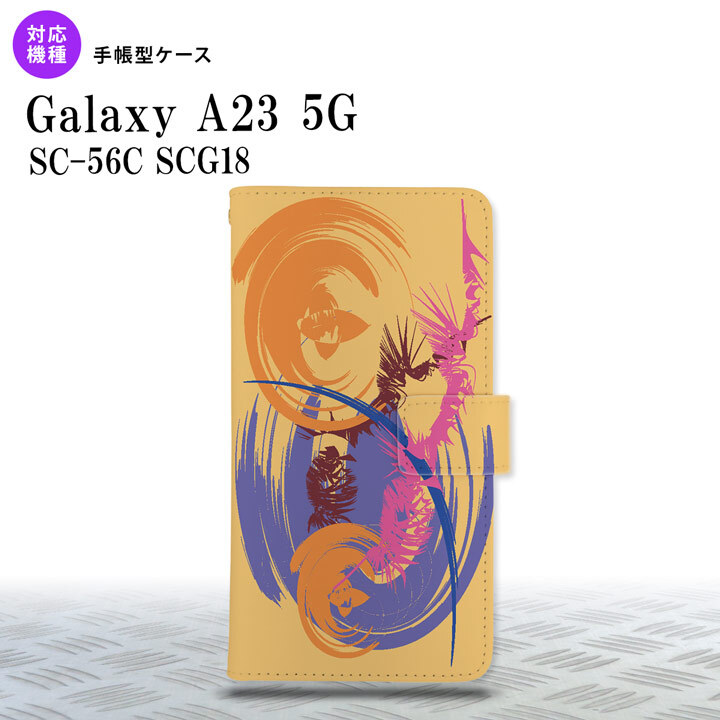 Galaxy A23 GalaxyA23 手帳型スマホケース カバー アート オレンジ 2022年 10月発売 nk-004s-a23-dr1261