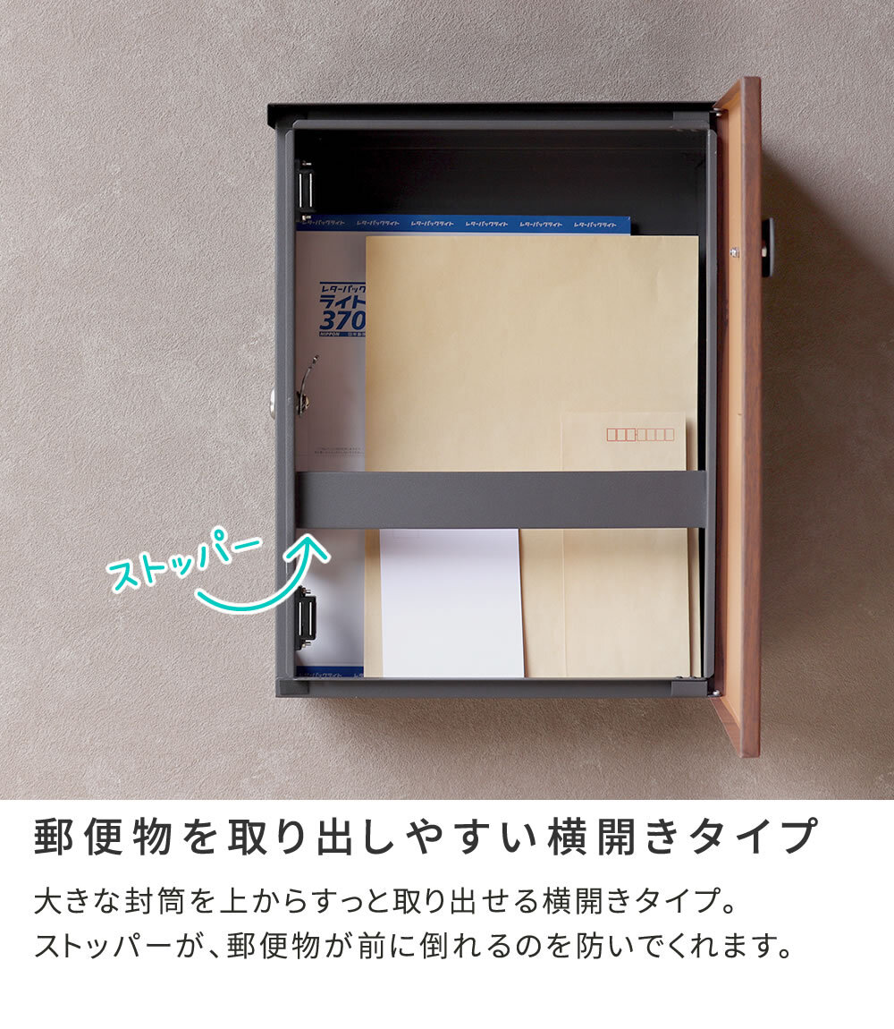 ガーデン エクステリア 木目調壁掛けポスト Bell ベル PST-002 新生活
