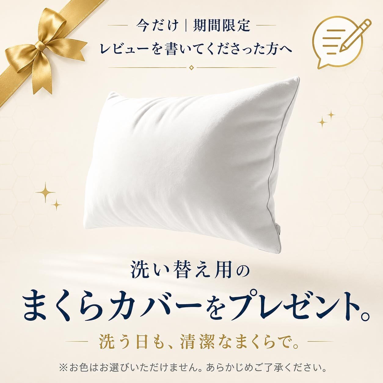 【エスメラルダ公式】呼吸する小学生の枕 小学生 枕 ストレートネック  子ども枕 こども枕 枕 寝具 子供部屋 日本製 １年生から６年生 卒園 小学校 ピロー まくら 子供 ジュニア 寝相 誕生日 男子 女子