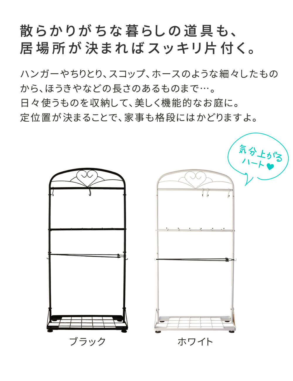 ガーデン エクステリア ツールスタンド ITS1400 収納 スチール製 DIY ガーデニング ファニチャー 園芸 傘立て 工具 ほうき立て 工具立て モップ立て スリム スタンド 物入れ フック 新生活