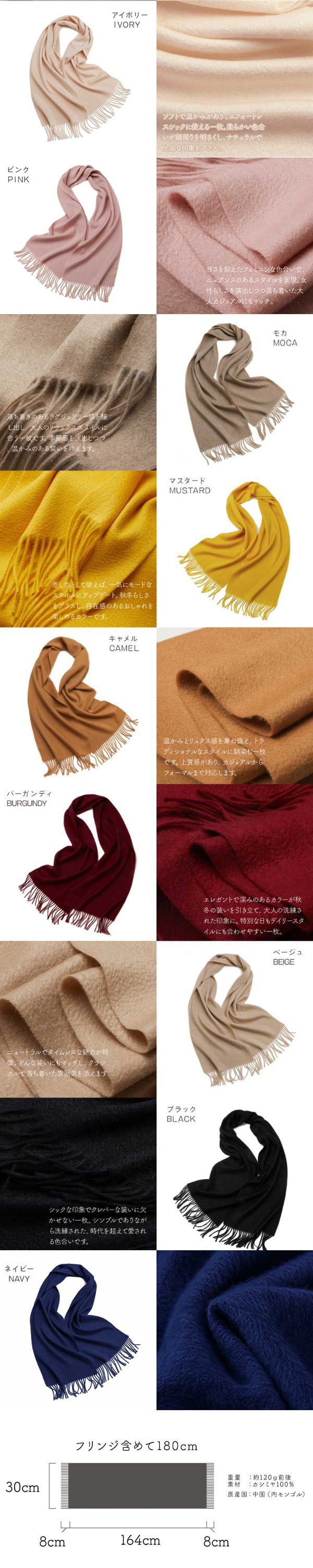 【名入れ】 カシミヤマフラー プレゼント 刺繍 レディース 100パーセント LOE ブランド 冬 秋冬 チェック かわいい おしゃれ 刺繍 名入れ プレゼント 誕生日 ギフト 高級 カシミア 180×30cm 内モンゴル産《 カシミヤ100％マフラー 無地  》 翌営業日出荷