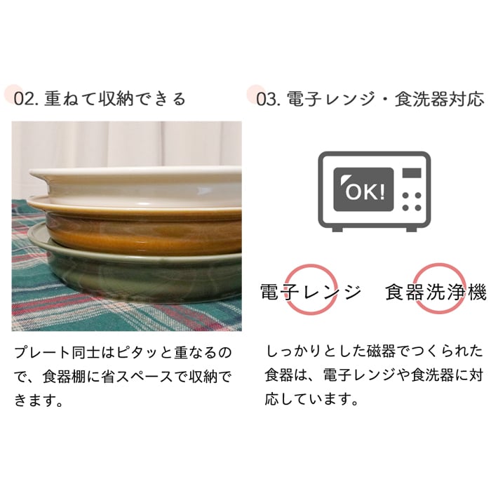 MOOMIN ムーミン すくいやすいカレー皿 21cm | 食器 カレープレート 磁器 朝ごはん 日本製 皿 キッズ ベビー 子供食器 子ども食器 こども食器 電子レンジ 食洗機 対応 出産祝い 内祝い 結婚祝い 引っ越し祝い 誕生日プレゼント リトルミイ スナフキン