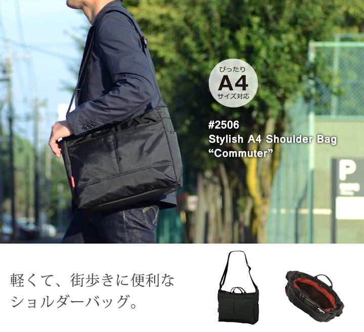 マンハッタンパッセージ #2506 ショルダーバッグ 2way A4対応 9L MANHATTAN PASSAGE ギフト プレゼント