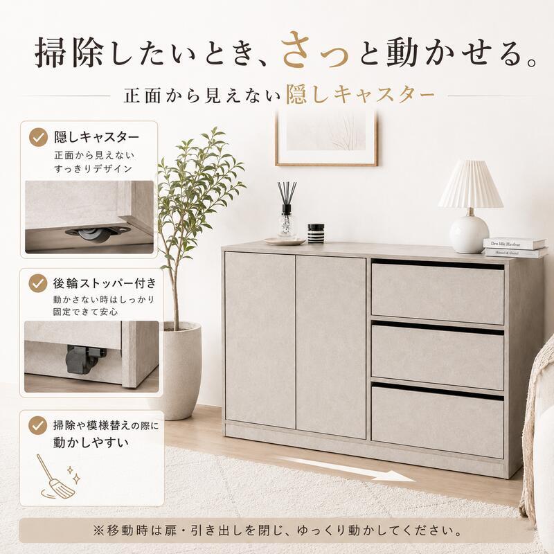 薄型 キャビネット 幅80・100cm 奥行31cm サイドボード 隠しキャスター 引き出し3段 扉収納 可動棚 大容量 リビング収納 ホワイト グレー