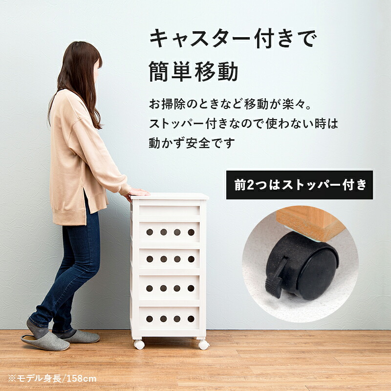 照明 ライト ストッカー 木製 幅20cm 引き出し5段 省スペース 天然木 木目 キッチン リビング 隙間収納 便利 食器 食品 調味料 小物収納 衣類 タオル 作業用 マルチ活躍 天板タイル 通気性 洗面所 脱衣所 完成品 キャスター付 移動楽々