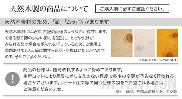 北欧インテリア 天然木すのこ シングル ヒュッゲ-Hygge