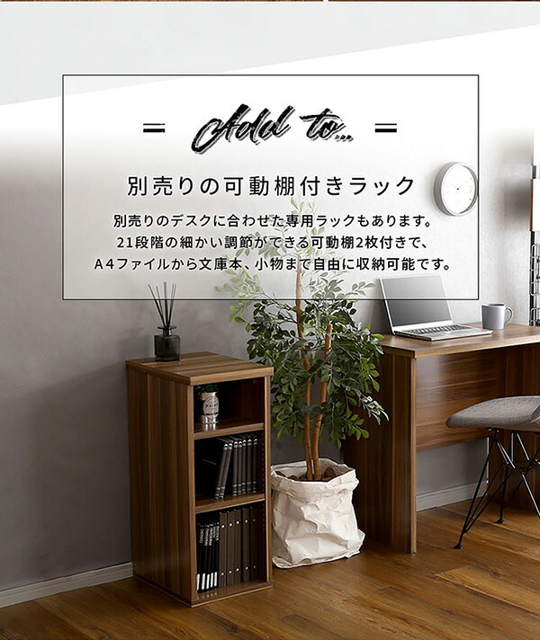 デスク チェア ヴィンテージ シンプル 90cm幅+サイドラック30cm幅セットワーク 大人 リビング用 90cm幅 120cm幅 desk テレワーク コンパクト 一人暮らし 小学生 オフィス家具 PC オフィス