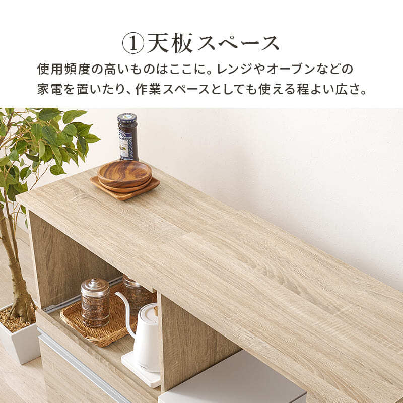 食器棚 キッチン収納 伸縮キッチンカウンター コンセント付き カウンター すき間収納 スライド棚 炊飯器ラック レンジ台 トースターラック 収納 家電収納 扉付き棚 引出し 木目調 稼働棚 ストック キッチン 寝室 リビング 北欧 ：