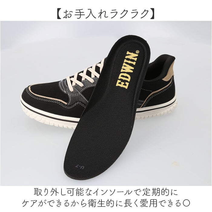 EDWIN スニーカー エドウィン 通販 レディース ハンズフリーシューズ ハンズフリースニーカー スリップイン 履きやすい 手を使わずに履ける靴 シューズ 運動靴 靴 おしゃれ 女性 軽量 ブランド 疲れない レディースシューズ