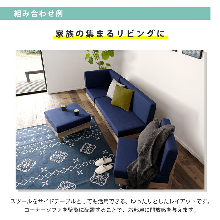 ソファ 座椅子 セット フレキシブル ファブリック L字 N-E-O ネオ 1人掛け 2人掛け コーナー2台