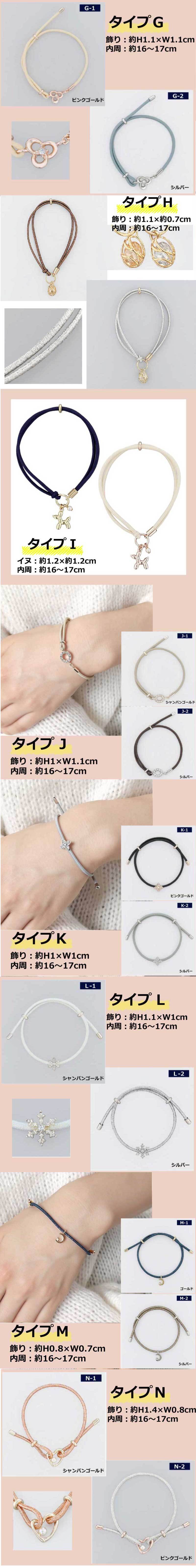 ブレスレット 静電気除去グッズ 静電気ブレスレット ヘアゴム レディース おしゃれ かわいい つけっぱなし antishock 日本製 静電気除去 静電気 静電気ブレス パチパチしない ヘアアクセ 静電気防止 中国製 シンプル 静電気抑制