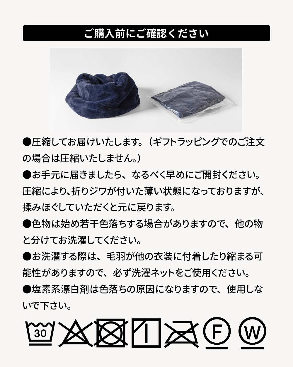 スヌード 極ふわ 軽い 暖かい 洗える 保温 ふわふわ もこもこ kt-337