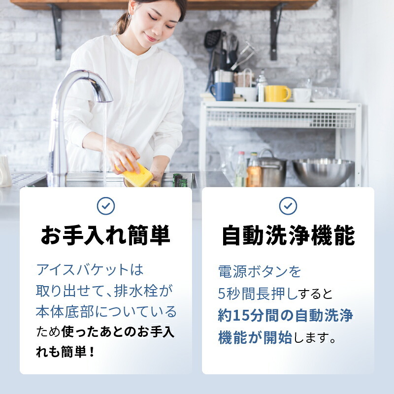 製氷機 オムニ 高速製氷機 最短7分 自動製氷 家庭用 1回9個 氷サイズ2種類 S L 貯水容量1.5L 最大約72個 自動停止 自動洗浄 満氷 水不足センサー 小型 コンパクト アイスメーカー 晩酌 来客 ホームパーティー 新生活 引っ越し祝い 新築祝い プレゼント ギフト