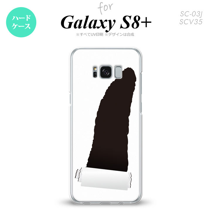 【SC03J】【スマホケース/スマホカバー】【ギャラクシーS8+】SC03J スマホケース Galaxy S8+ SC-03J カバー ギャラクシーS8+ 破れデザイン グレー nk-sc03j-288【メール便送料無料】