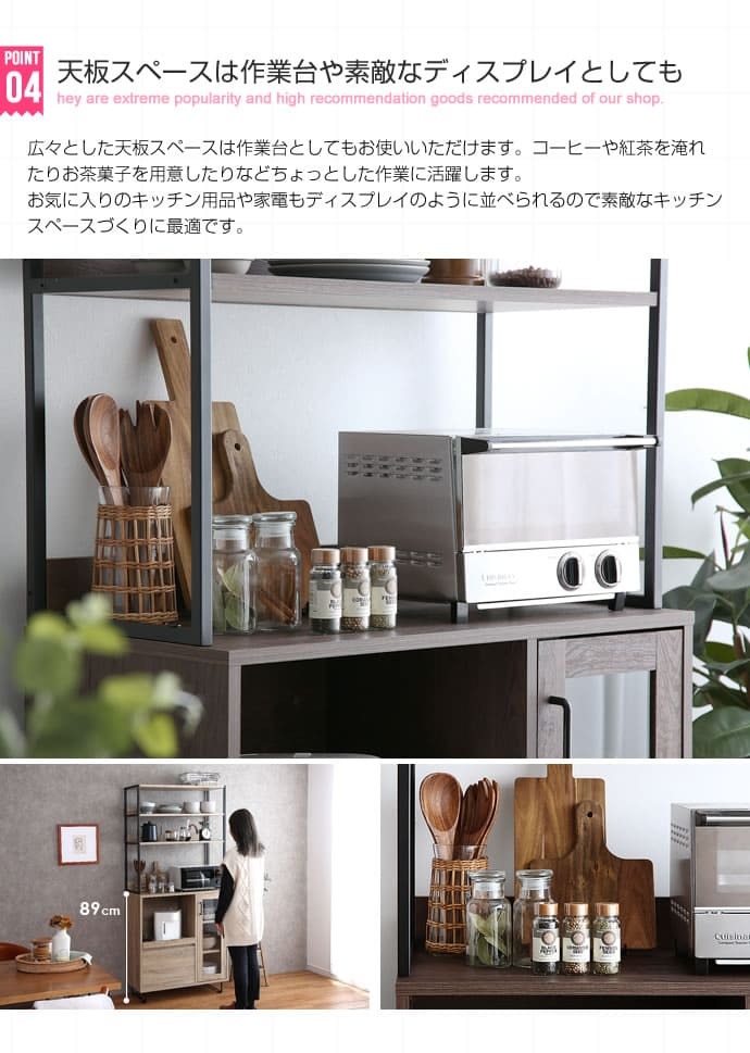 レンジ台 キッチン収納 キッチンラック オープンタイプ 台所ラック 台所収納 キッチン棚 炊飯置き トースター置き 収納ラック扉付き収納 オープン棚 引き出し オープンスペース おしゃれ 北欧 インダストリアル ブラック：