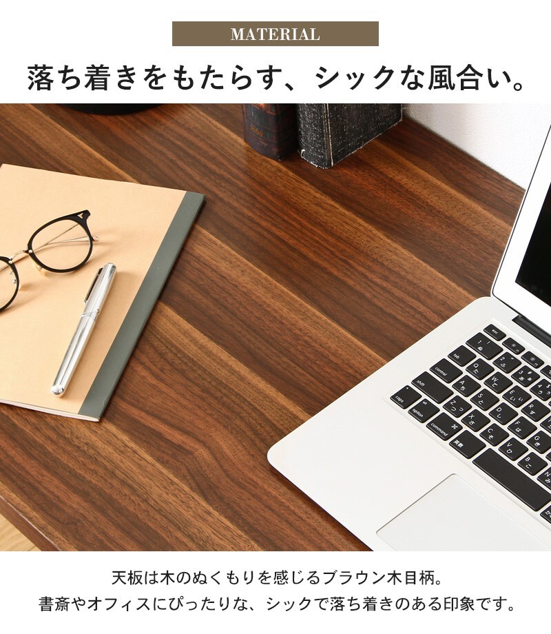 デスク チェア パソコン コンセント&USBポート付き IW-1250 幅120 pc 書斎机 ワーク 収納 棚付き おしゃれ コンセント usb ワイド 省スペース 北欧 ヴィンテージ ウォールナット 木目 スチール ブラウン ブラック