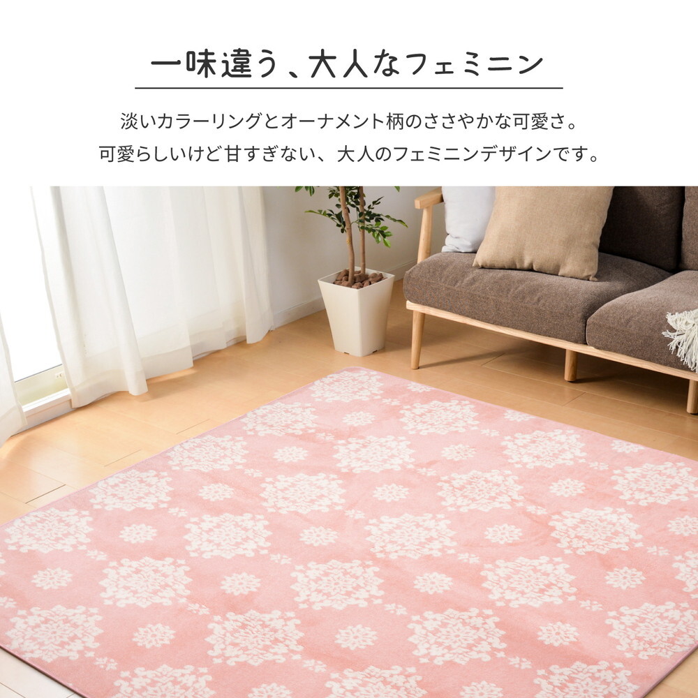 ラグ カーペット ふっくら シュシュ 約200×240cm ウレタン入り フランネル ジャガード織 姫系 ホット カバー