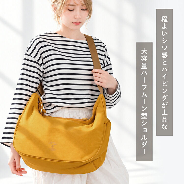 ショルダーバッグ anello GRANDE アネロ グランデ レディース メンズ クリンクル CRINKLE GTH3842 大容量 斜めがけ 大きめ ブランド 軽量 軽い A4 600ml ペットボトルが 入る 撥水 通勤 通学 旅行 マザーズバッグ ハーフムーンバッグ 大人 かわいい おしゃれ 黒 ブラック