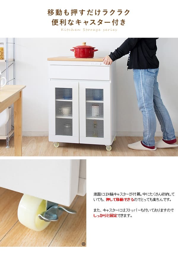食器棚 キッチン収納 完成品 キッチンカウンター 引き出し KC-207-K 棚 開き戸 収納 Semplice センプリチェ 耐熱性 タイル キャビネット コンパクト 幅60 キャスター付 レンジ台 おしゃれ かわいい ホワイト 新生活