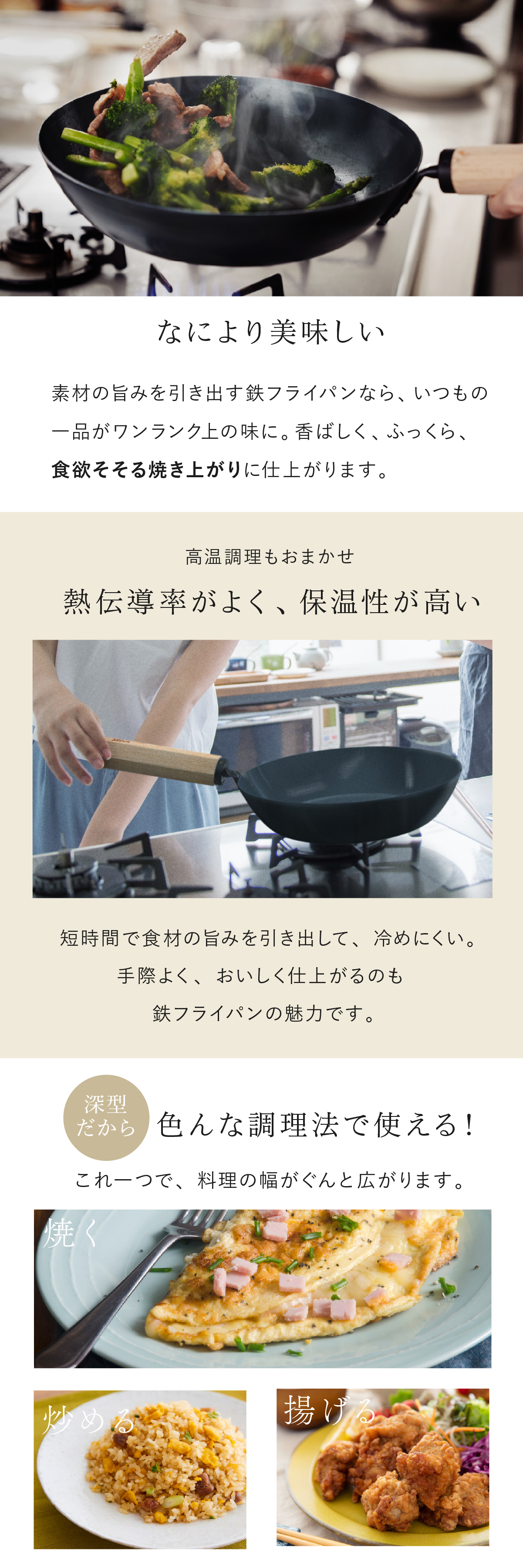元気じゃない日のフライパン 26cm 藤田金属 鉄フライパン 日本製 IH対応 ガス火対応 ガス火専用 軽量 深型 ハードテンパー加工 油ならし不要 木製ハンドル ブナ ウォルナット 炒め物 揚げ物 煮込み キッチン用品 母の日 敬老の日 新生活 プレゼント ギフト